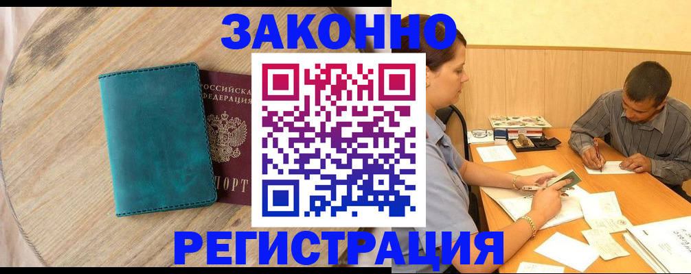 регистрация для дет. сада в Козловке