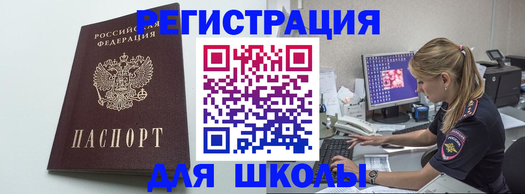 временная регистрация адрес в Козловке
