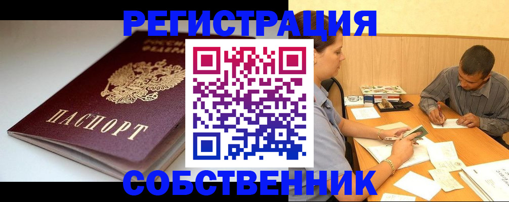 найти адрес прописки в Козловке